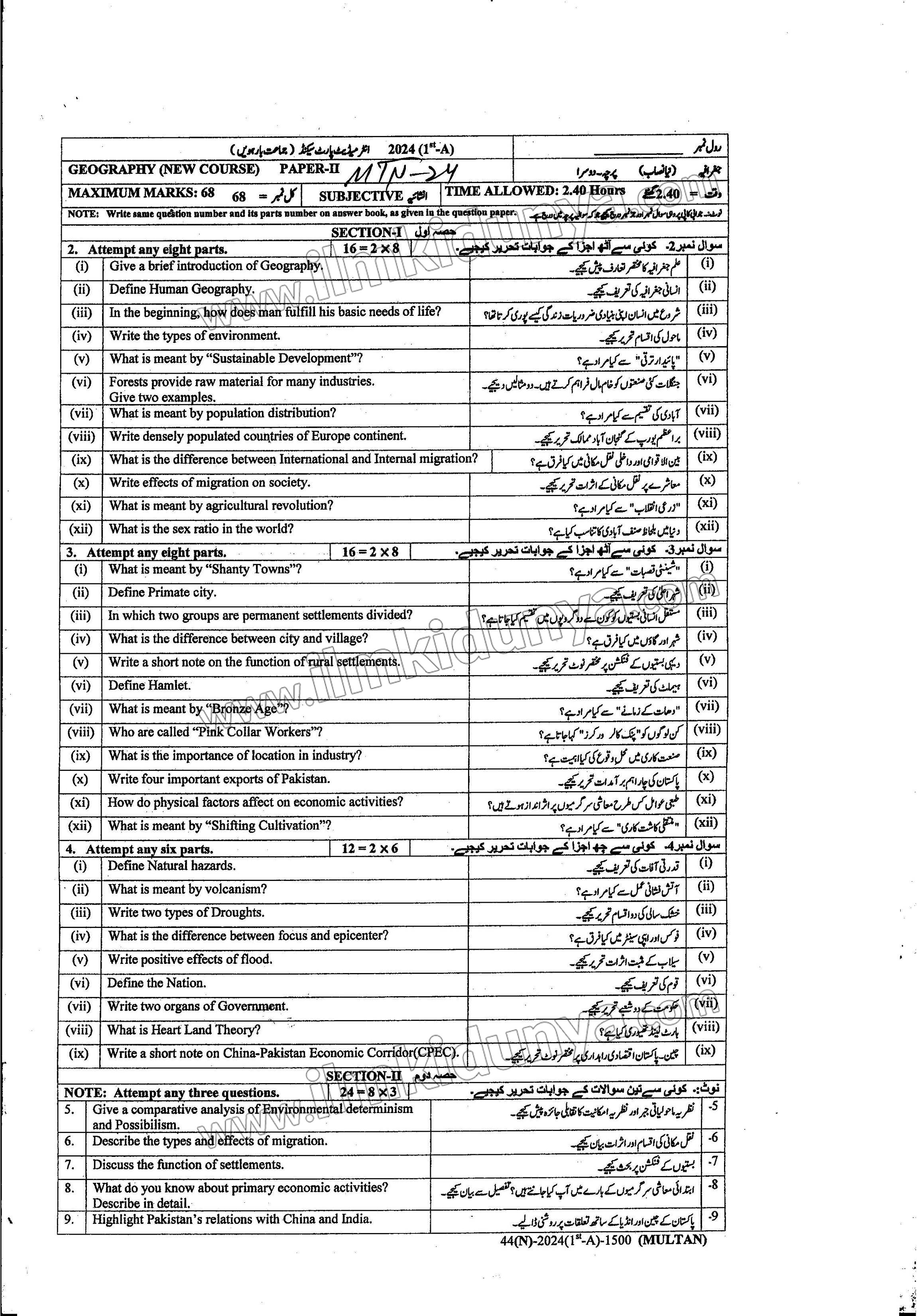 Paper Image